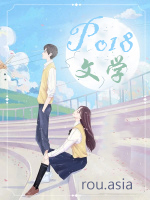 雄虫他甜美又沙雕(星际虫族) 小说